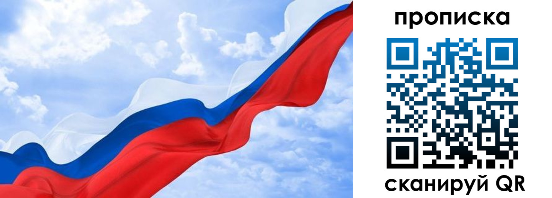 пропишу в квартире в Гвардейске