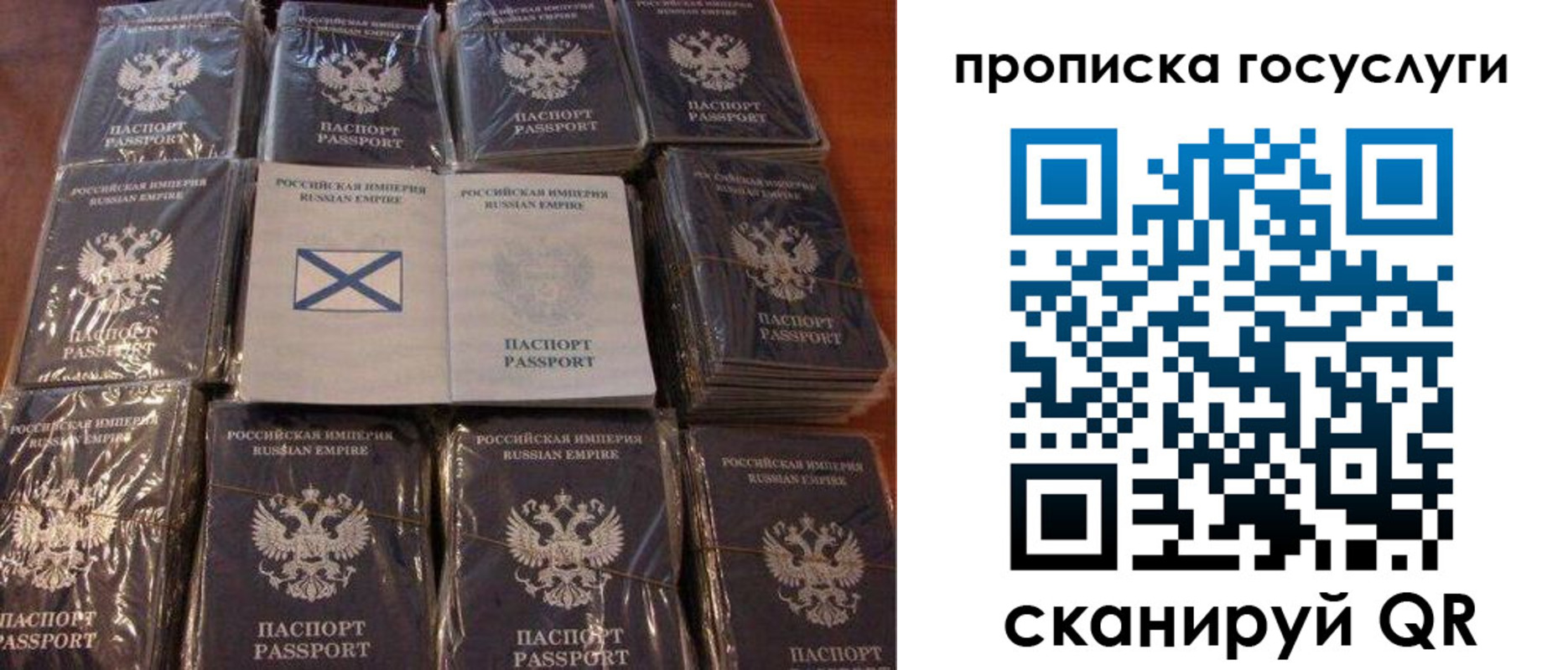 регистрация для дет. сада в Гвардейске